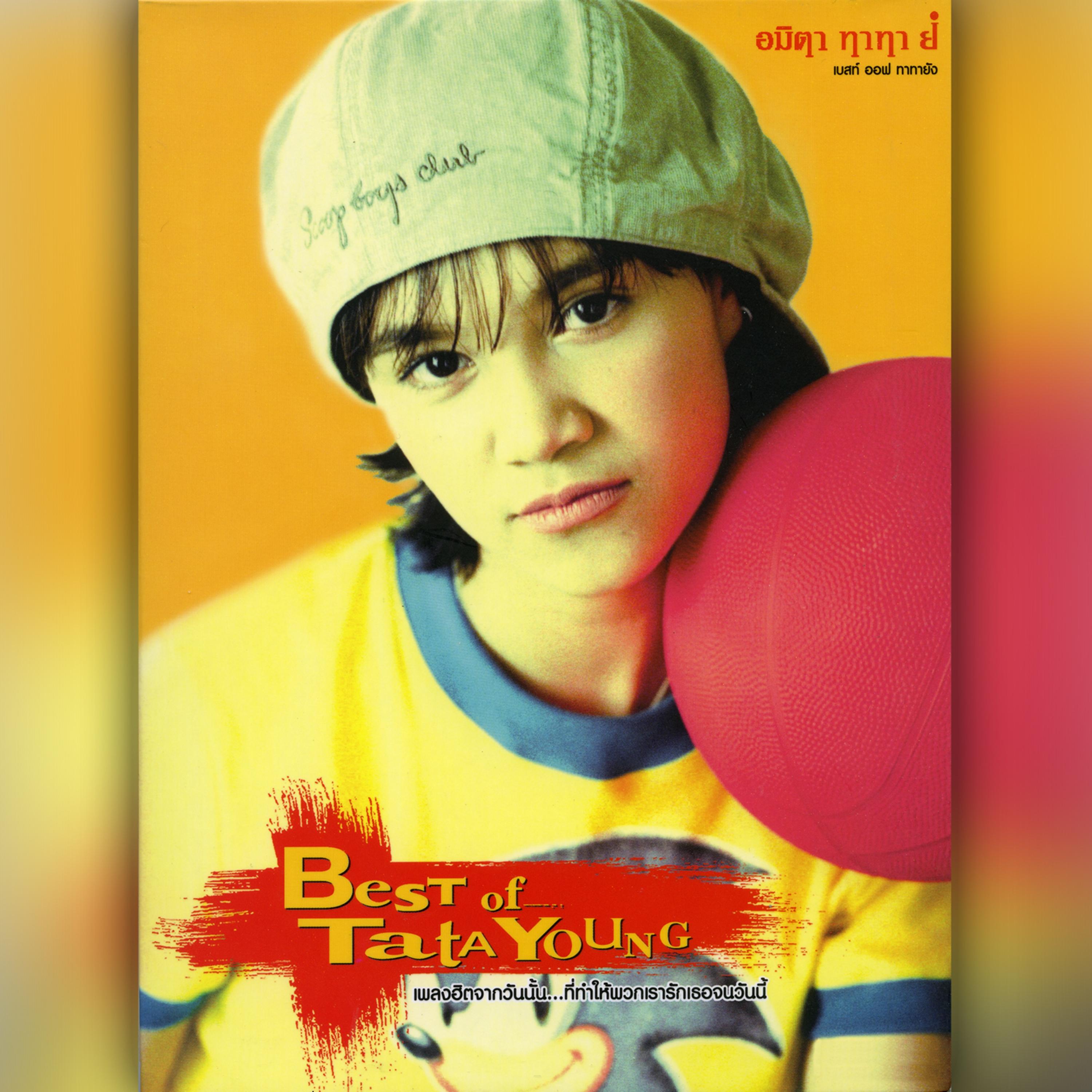 Best Of Tata Young