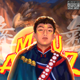 鹰