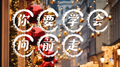 你总要学会向前走专辑