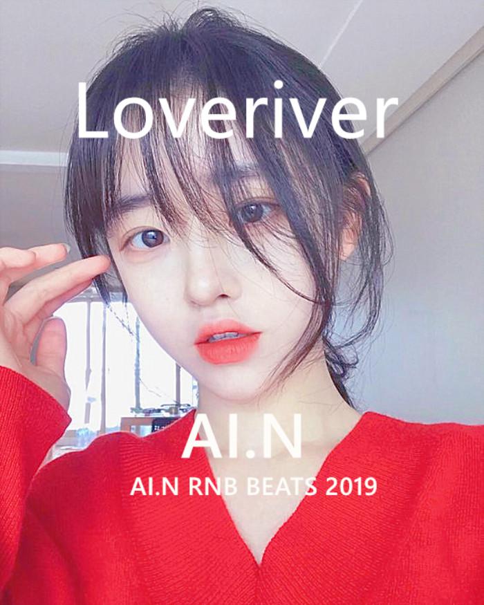 Loveriver（Prod by AI.N）专辑