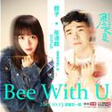 Bee With U专辑