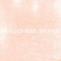 2018 A Rain Compilation专辑