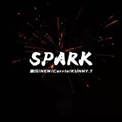 SPARK（prod by Cool Mark 颜书艺）