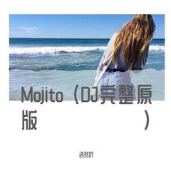 Mojito (DJ完整原版)