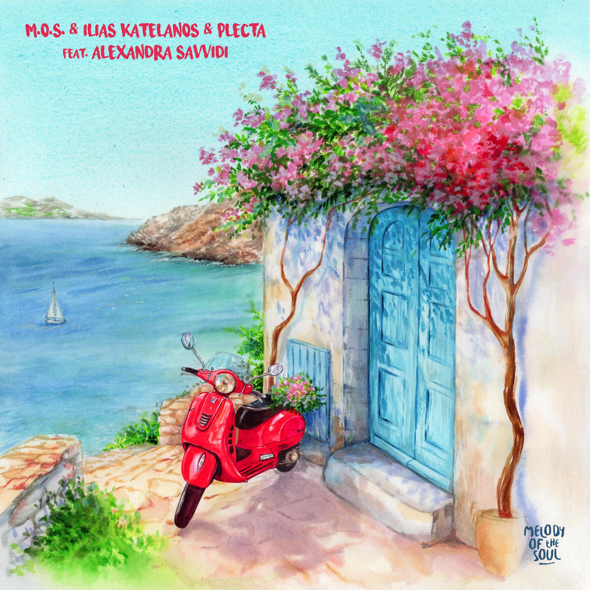 When We Are Alone (Extended Mix)