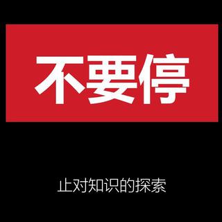 纯音乐｜本人学习歌单（七）