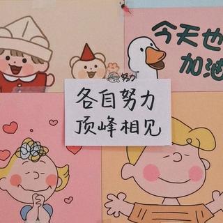 写作业必备（学霸刷题）