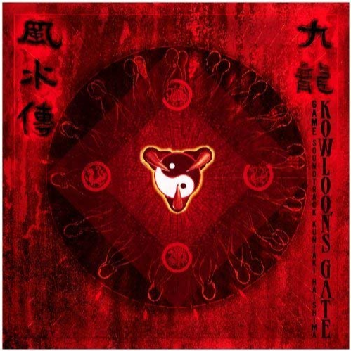 九龍風水傳原聲音樂專輯~KOWLOON'S GATE ORIGINAL SOUND COLLECTION~