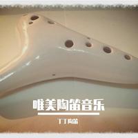 (乘着歌声的翅膀)(德.门德尔松)陶笛版G调伴奏