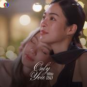 Moonlight (From "เพียงเธอ Only You")