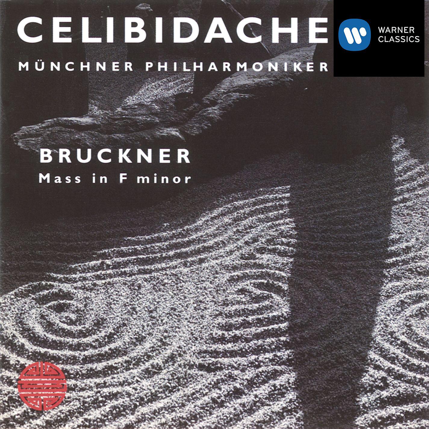 Münchner Philharmoniker - Mass No. 3 in F Minor:Agnus Dei (Live at Philharmonie am Gasteig, Munich, 1990)