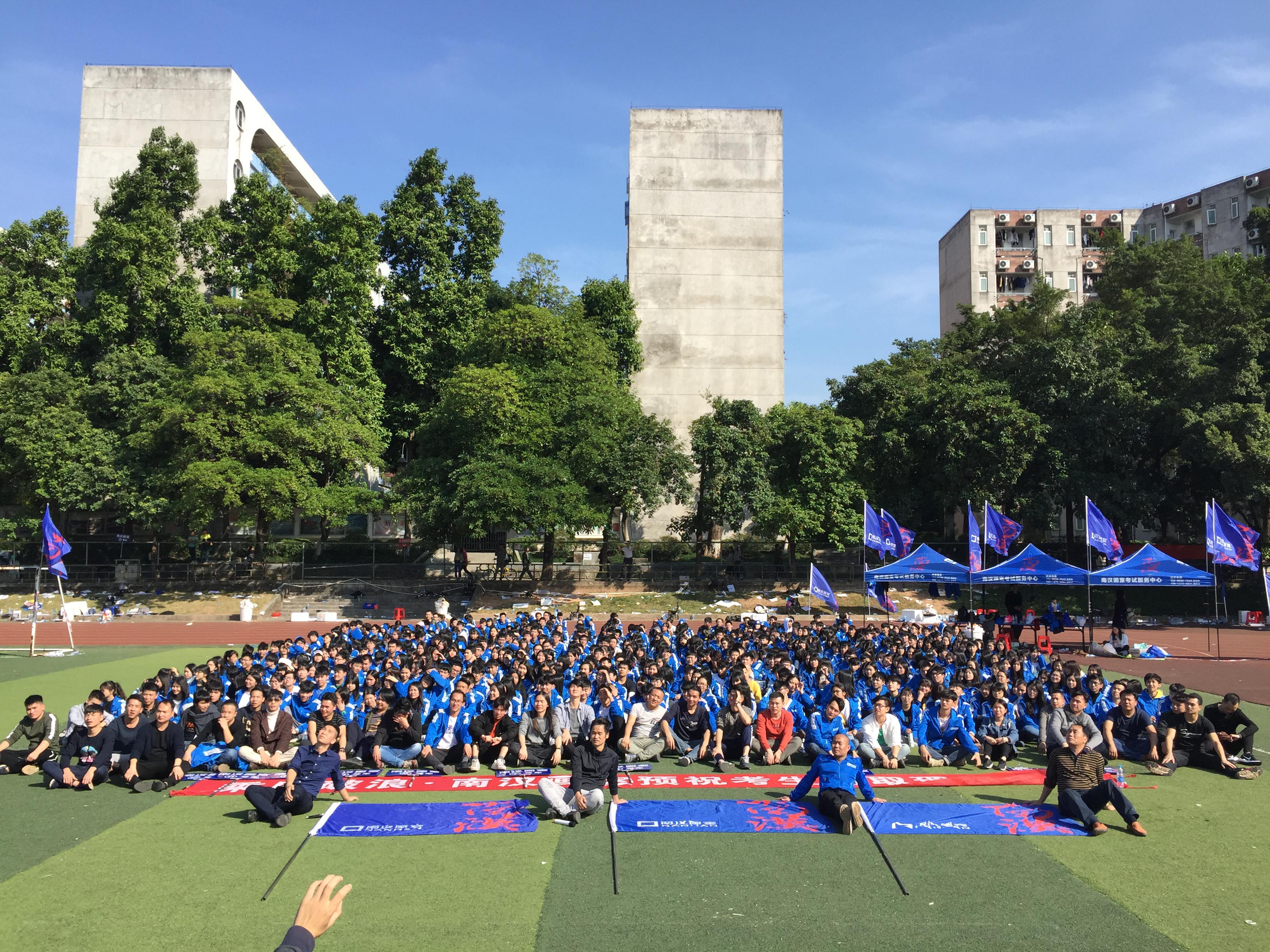 乘风破浪，追梦南汉专辑