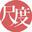 尺度君