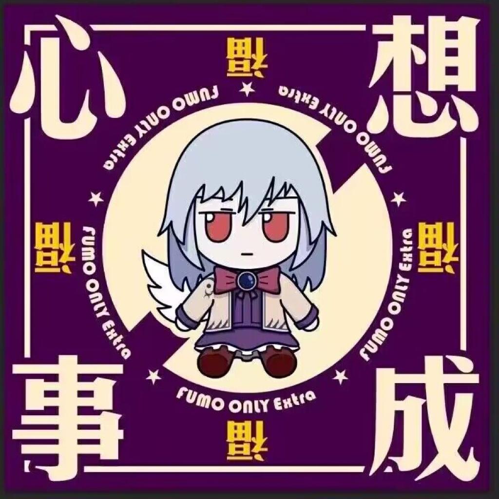 ACG/电子/游戏bgm（杂食） | 在线播放 | 网易云音乐
