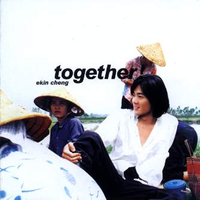 Together（绝对原版带和声）郑伊健