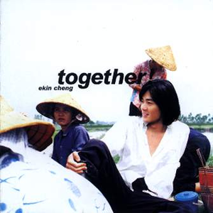 郑伊健 - Together （升4半音）