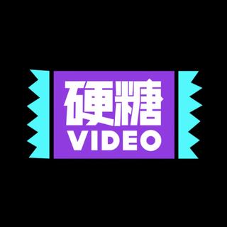 硬糖视频BGM