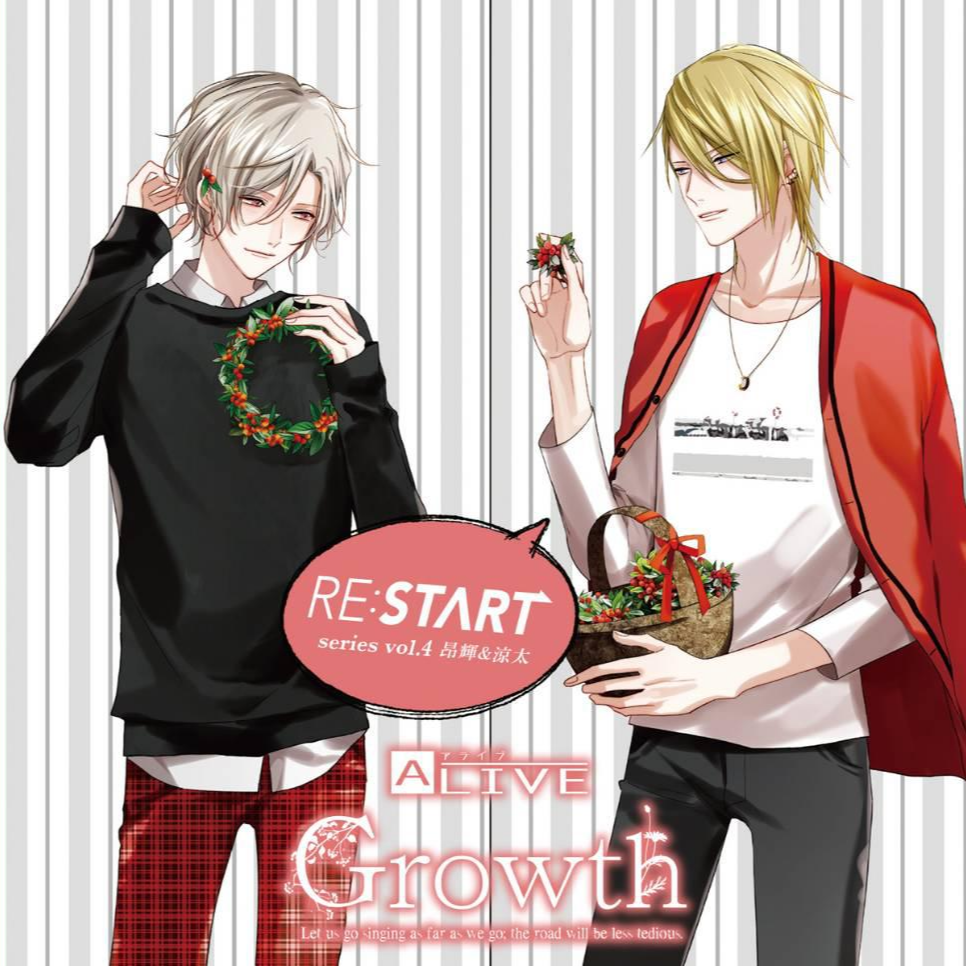 ALIVE Growth 「RE:START」 シリーズ④