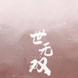 姜姜