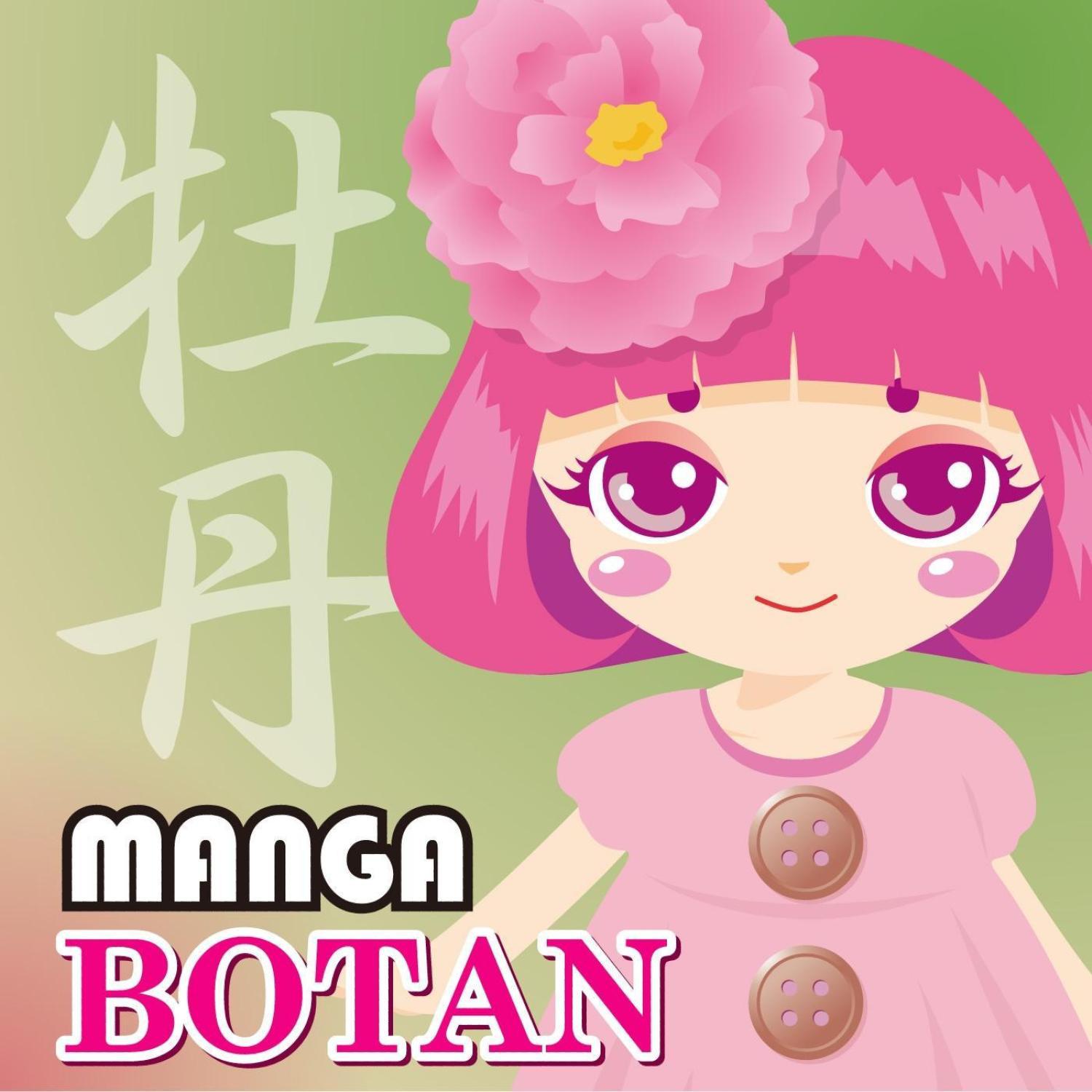 Manga Botan专辑