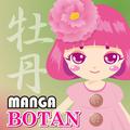 Manga Botan