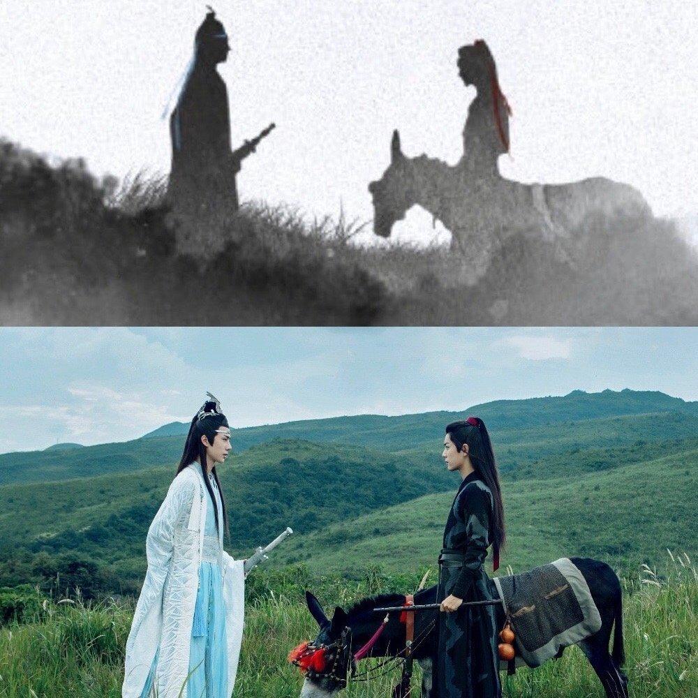 《陈情令》 国风音乐专辑