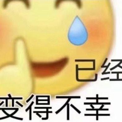 阴阳人，骂人的歌单 | 在线播放 | 网易云音乐