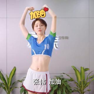 爱情公寓5特邀片尾曲