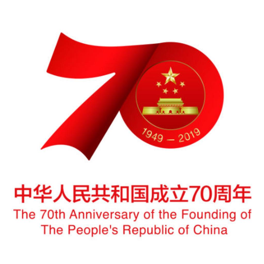 建国70周年2019国庆联欢晚会歌单