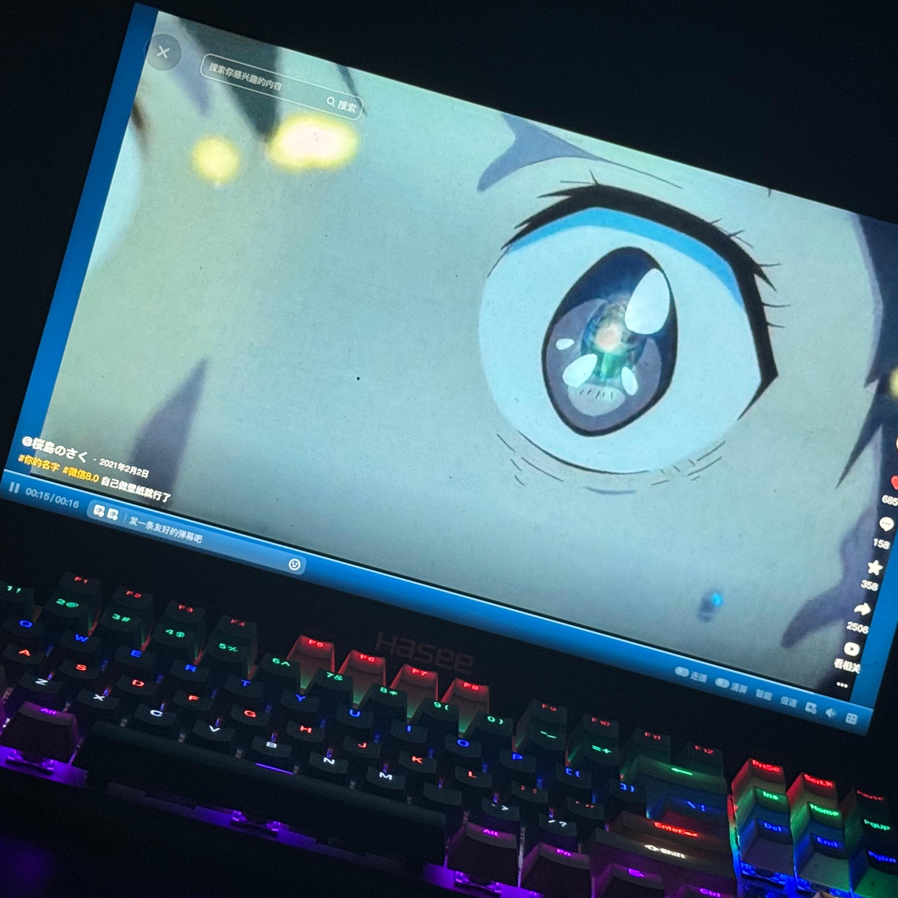 纯