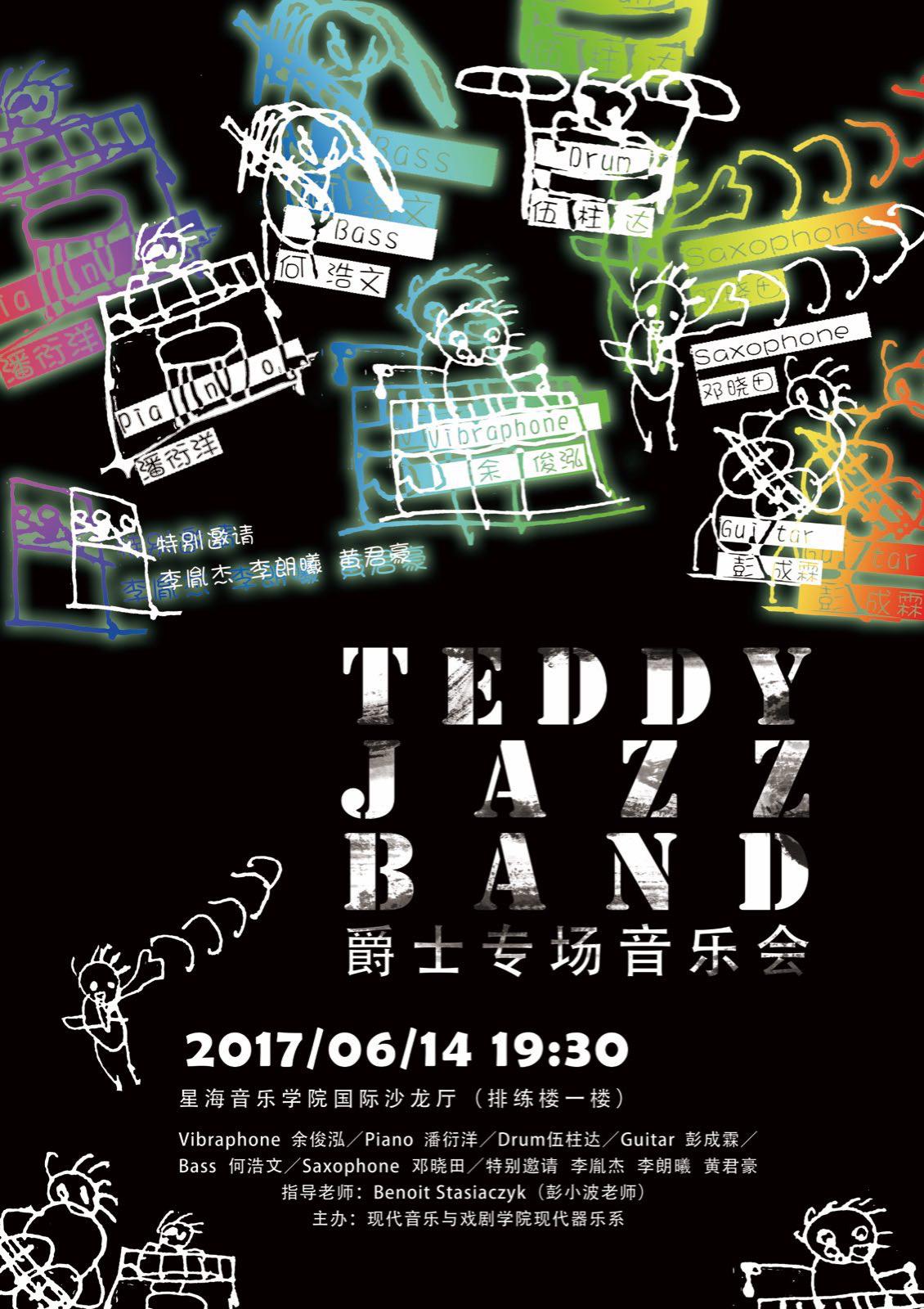 Teddy jazz band Vol.2专辑