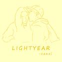 光年LIGHTYEAR专辑