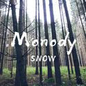 Monody专辑