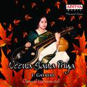 Veena Gana Priya专辑