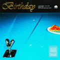 생일