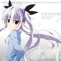 Zero-Shaft Princess Vocal Collection 02 YUKI MAME专辑