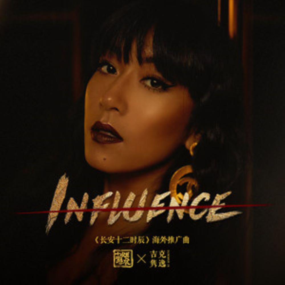 Influence