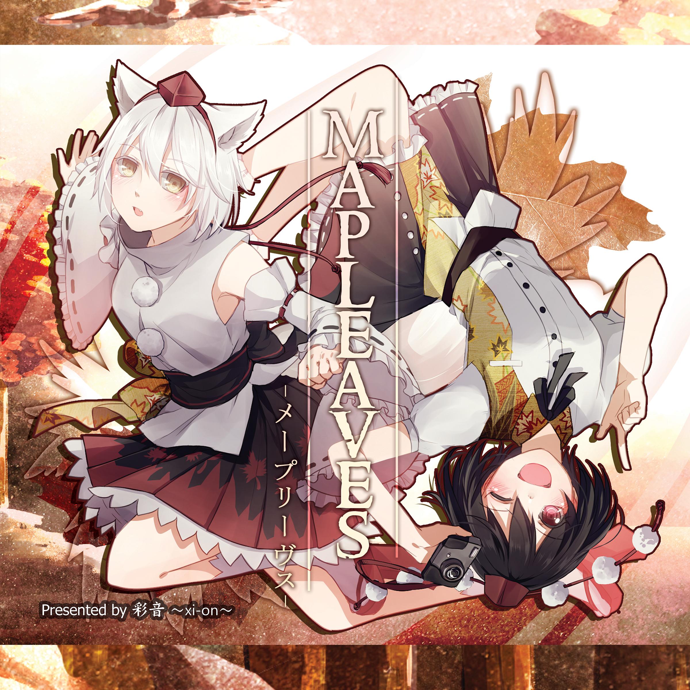 妖怪モダンコロニー