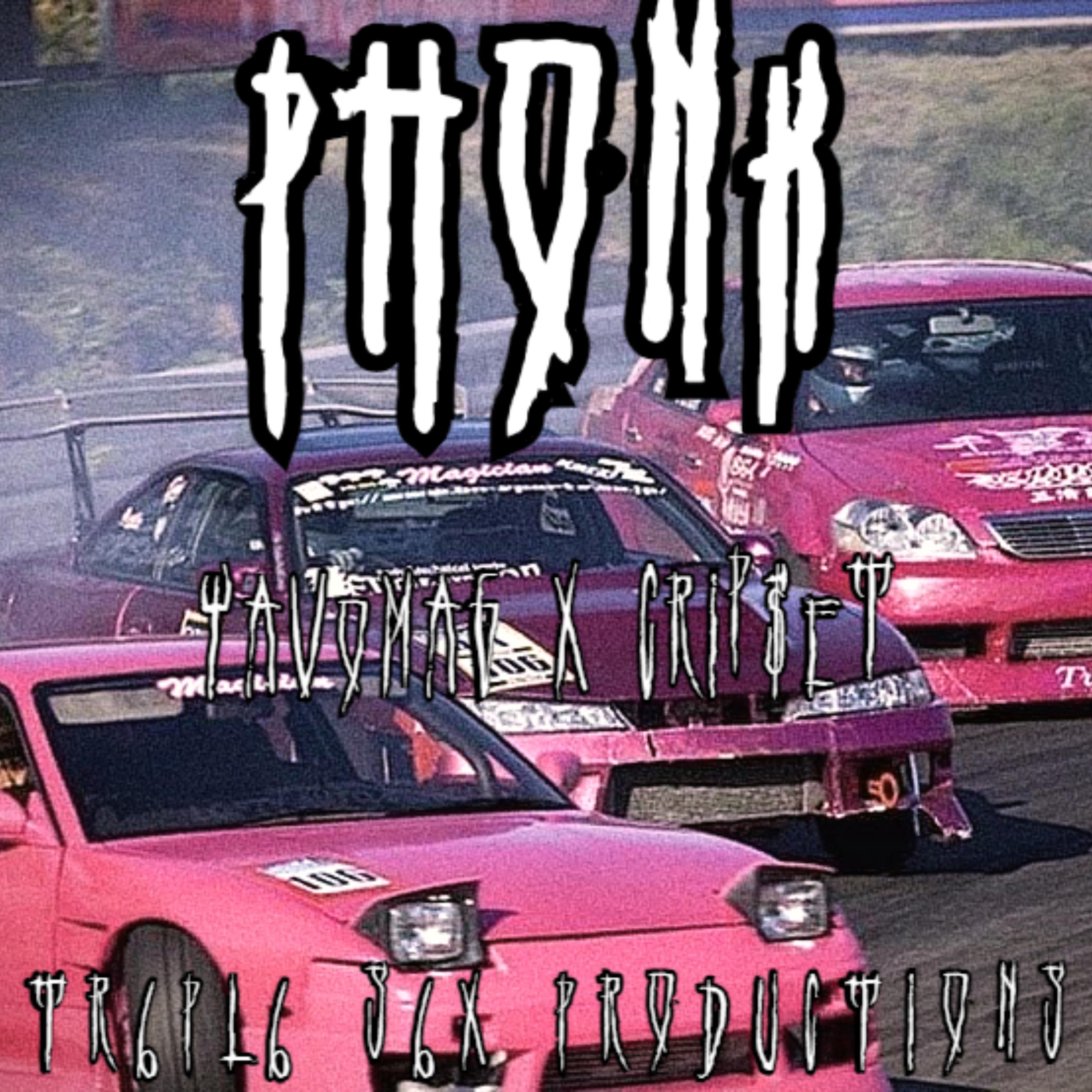 Pop Tha Glock (Phonk) [feat. Cripset]