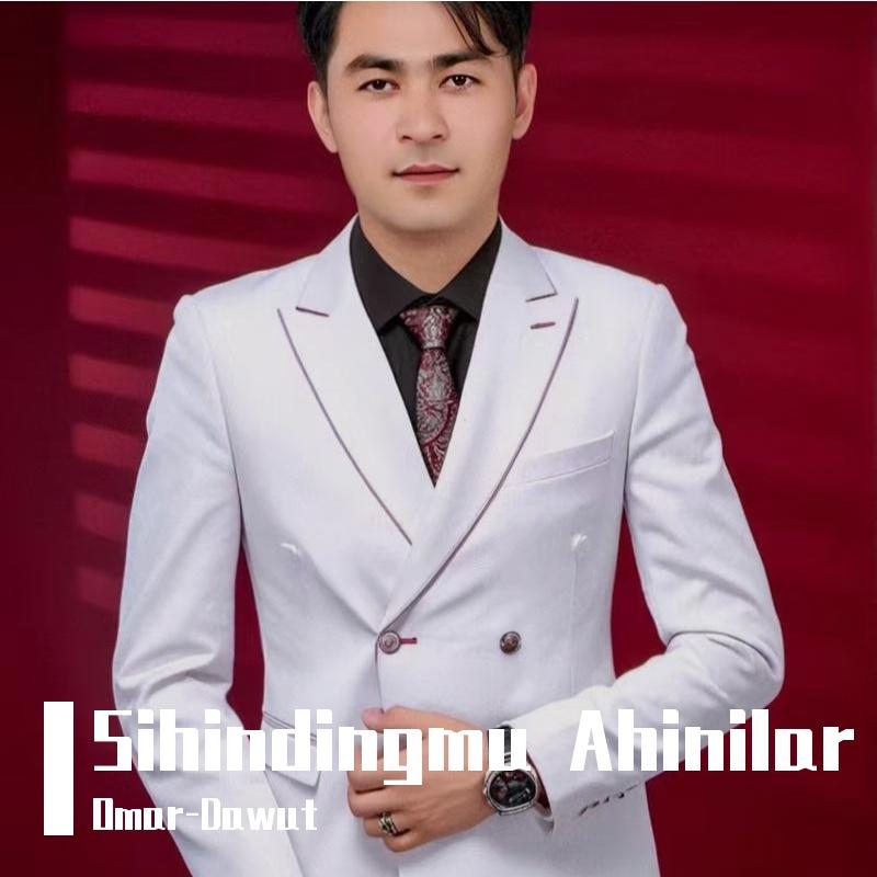 Sihindingmu Ahinilar