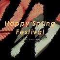 Happy Spring Festival专辑