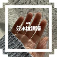 桃花美人(酷开缺女生伴奏)广场舞