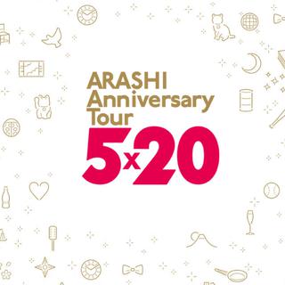 【ARASHI】【5x20】花牌