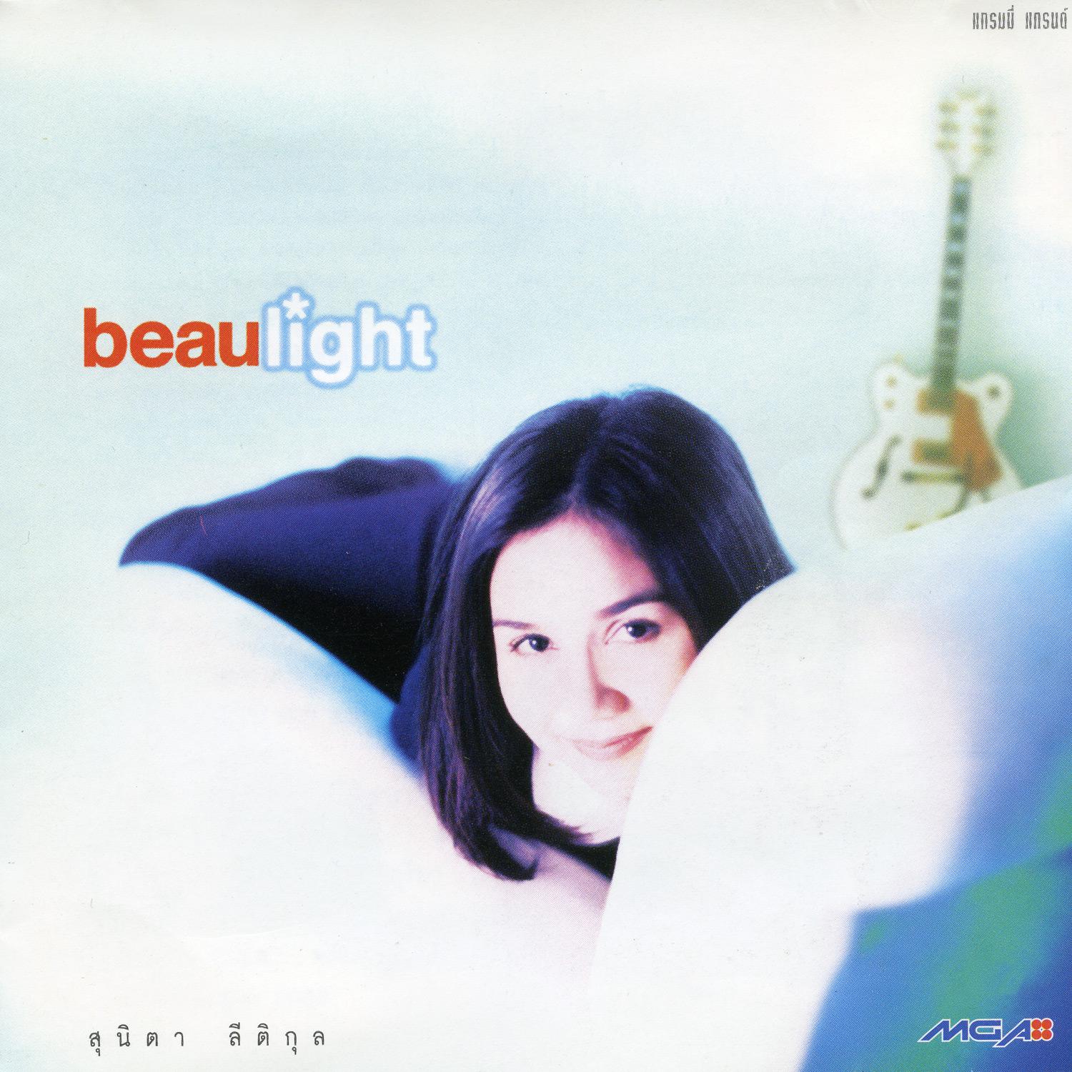 Beaulight (EP)专辑