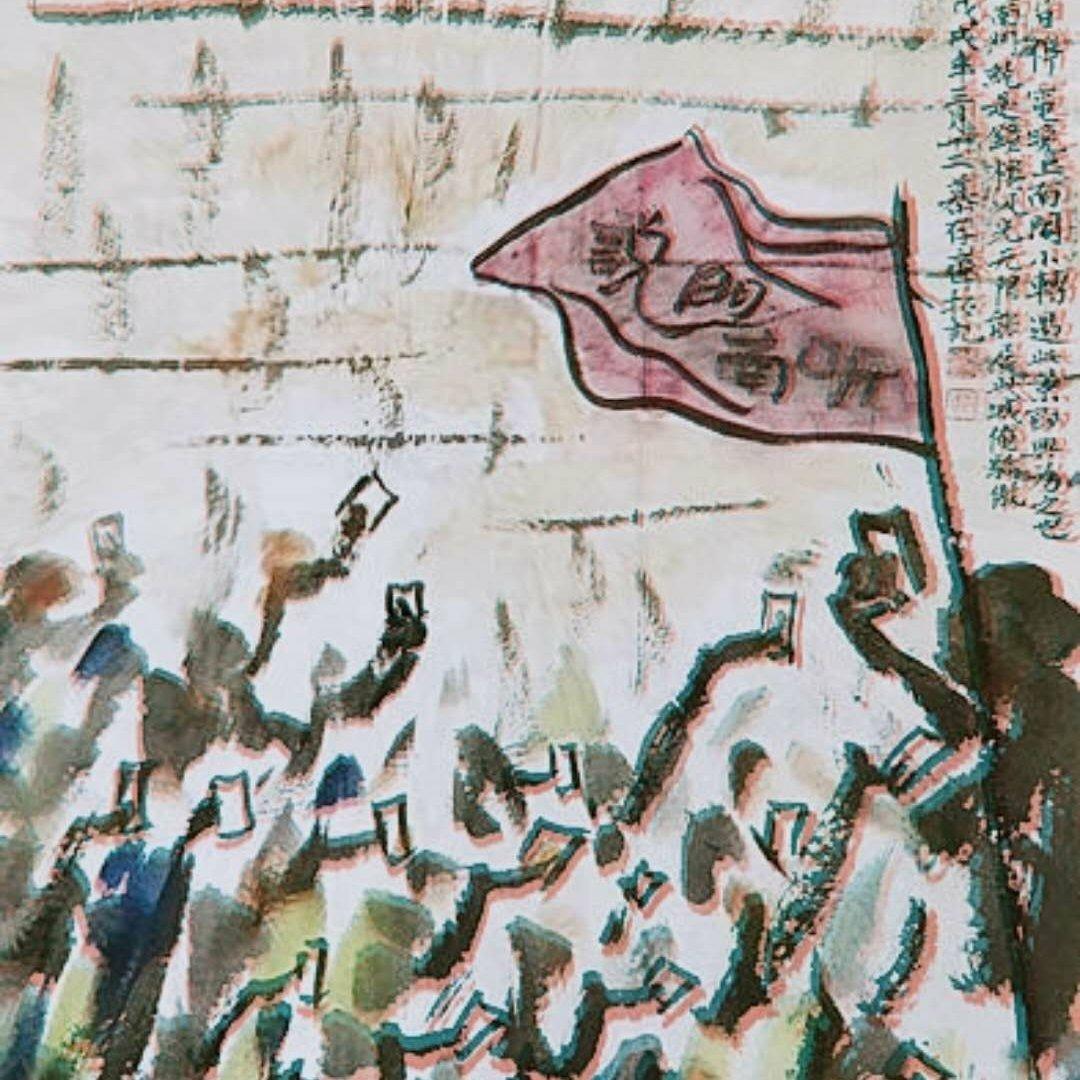 西安–聽南門說!