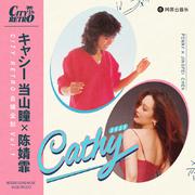 Cathy 2025