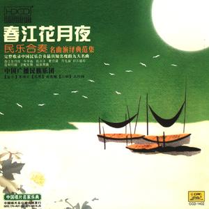 专辑封面