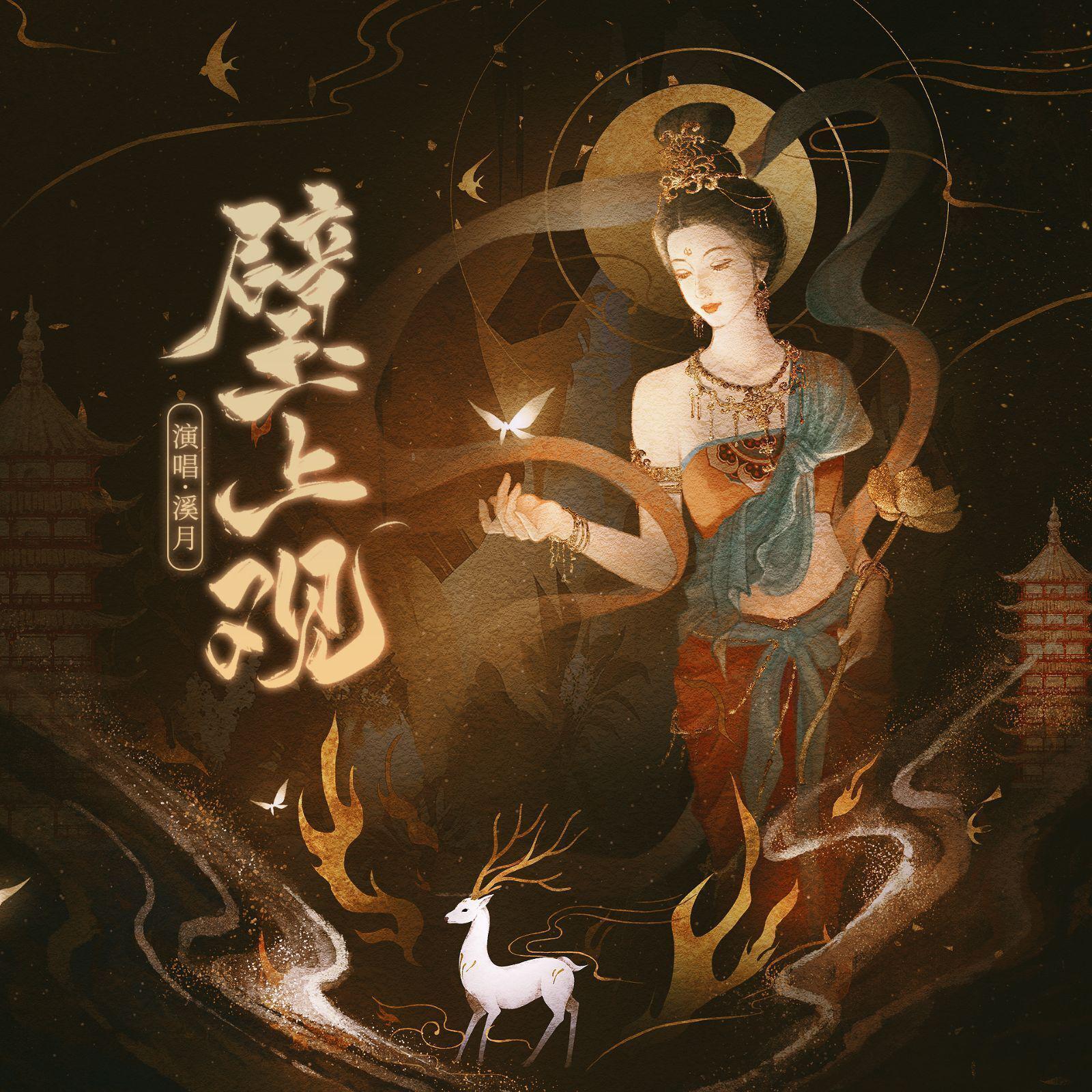 壁上观【重生版】
