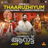 Rahul Raj - Thaaruzhiyum (From 