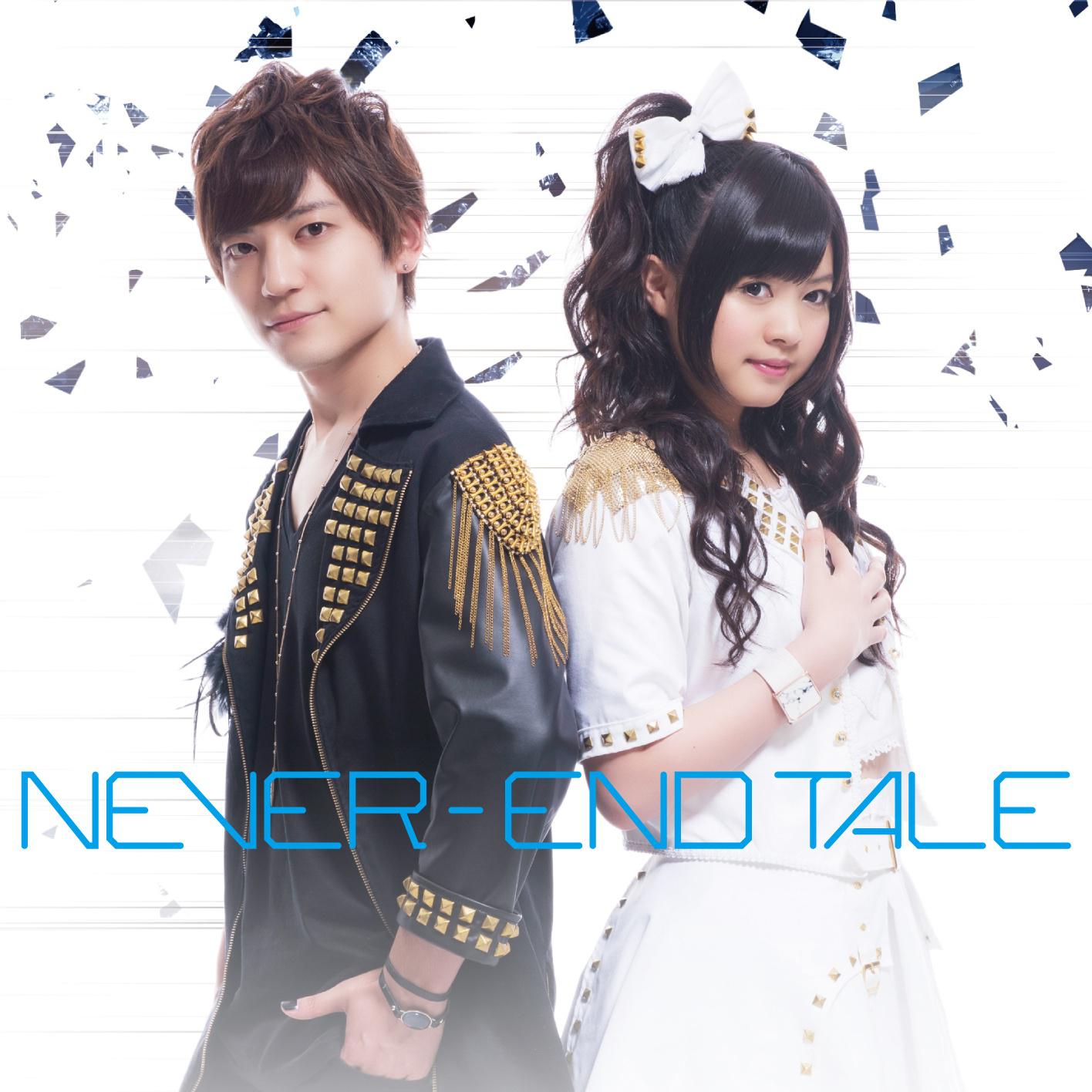 NEVER-END TALE专辑